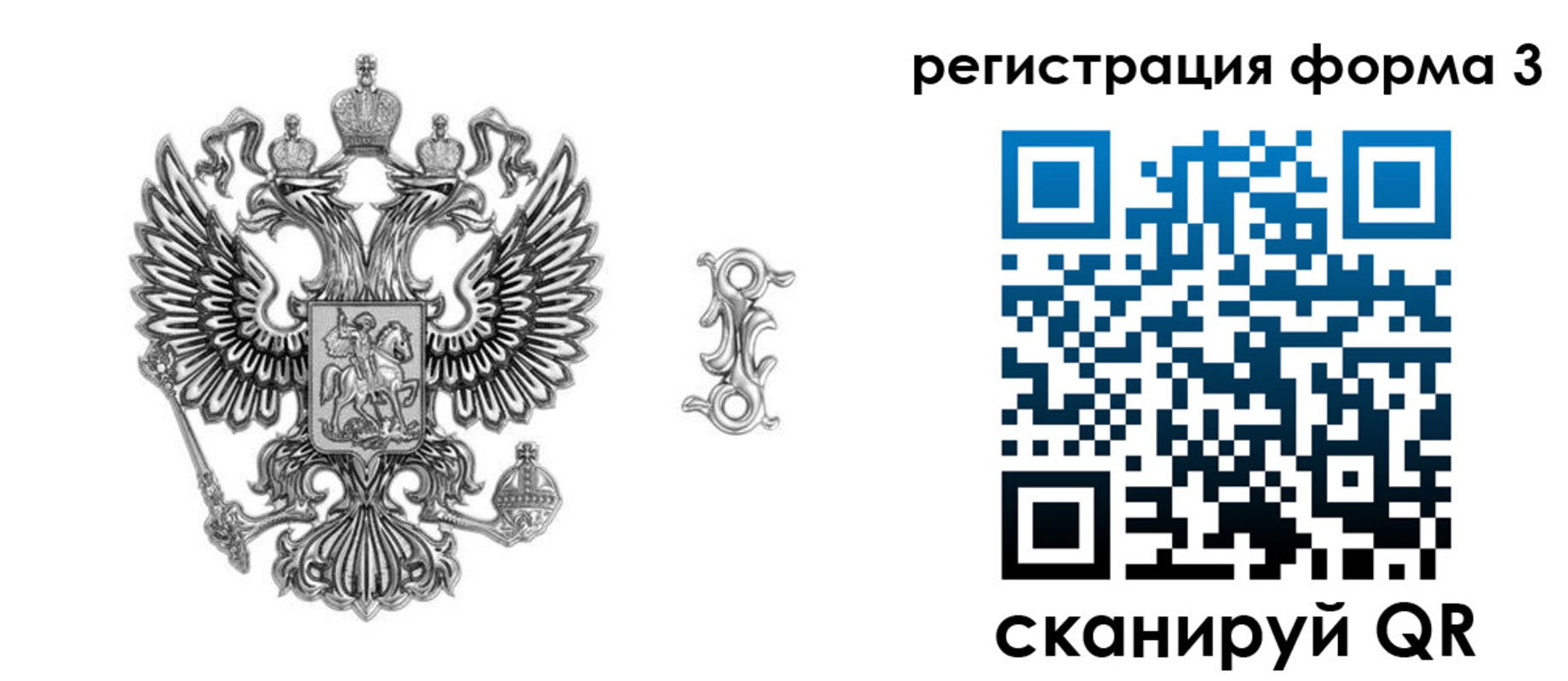 временная регистрация для школы в Алапаевске
