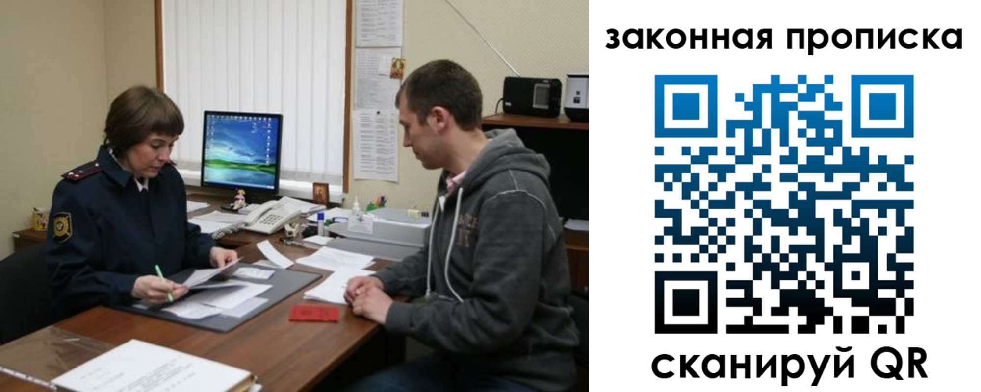 прописка гарантия в Алапаевске