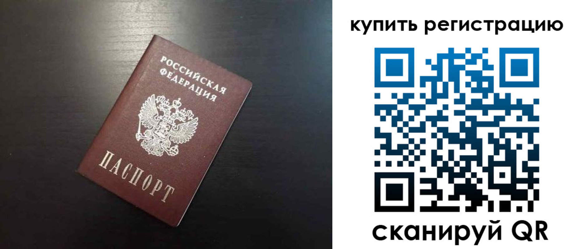 регистрация в Алапаевске