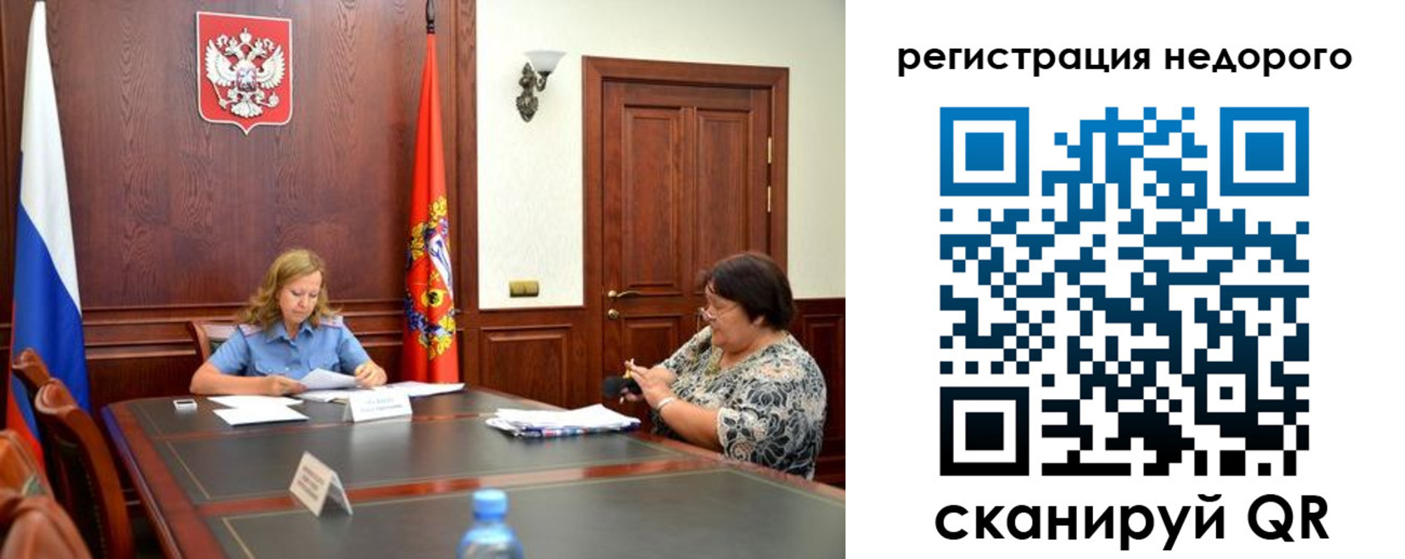 временная регистрация законно в Алапаевске