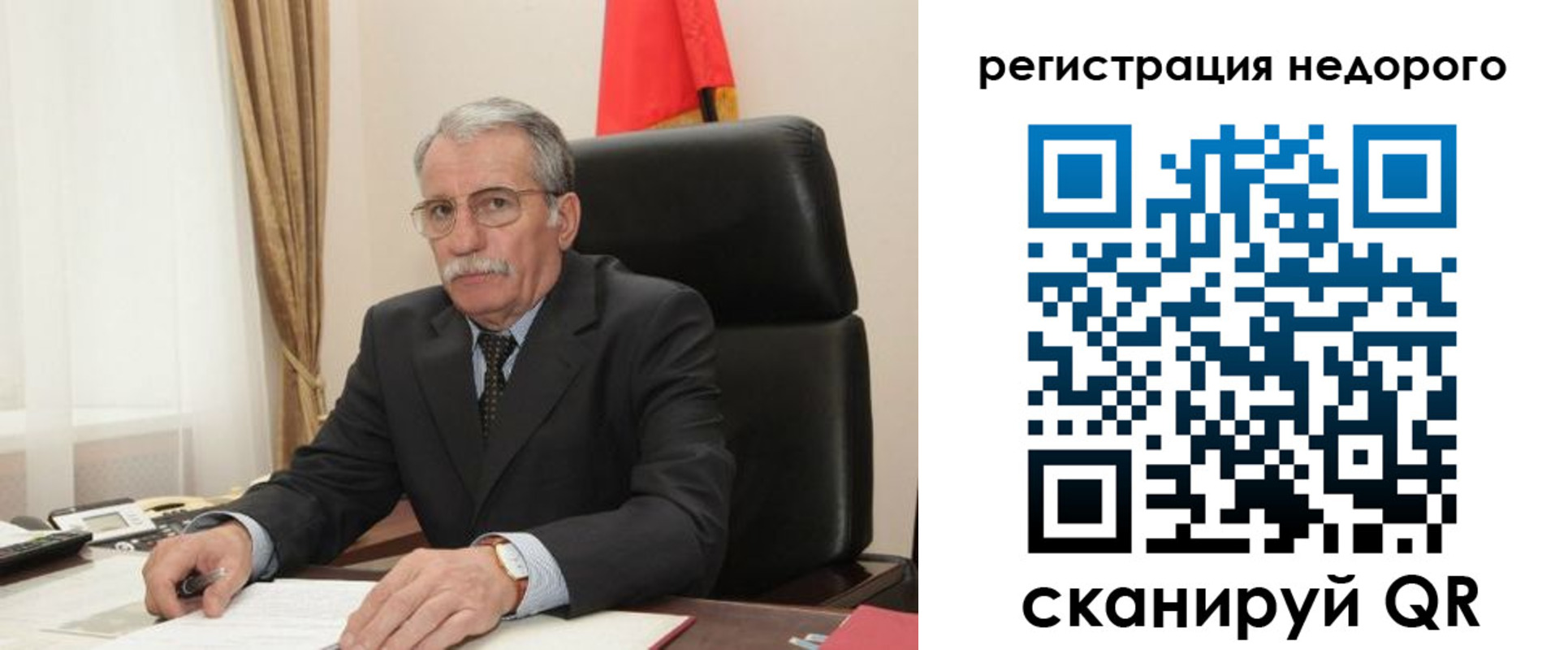 прописка законно в Алапаевске