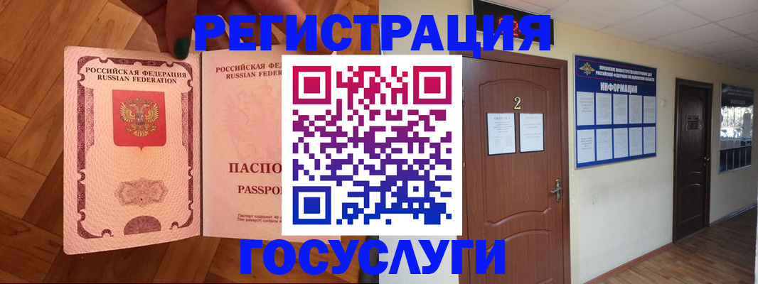 прописка для военкомата в Алапаевске