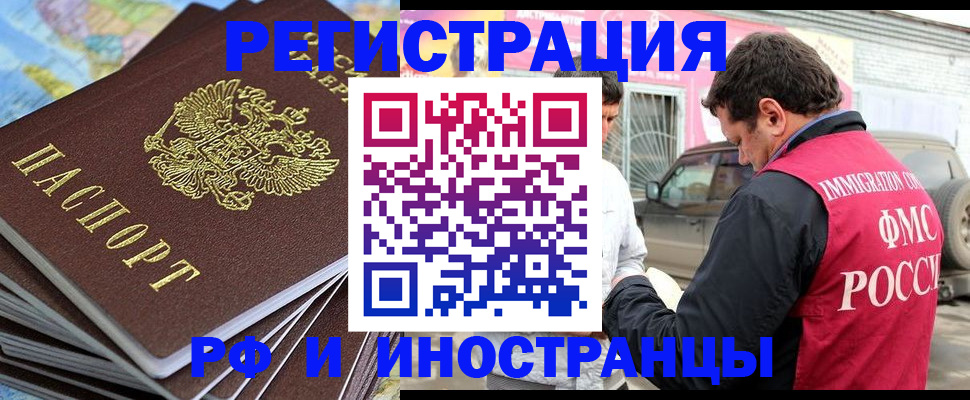 регистрация для школы в Алапаевске